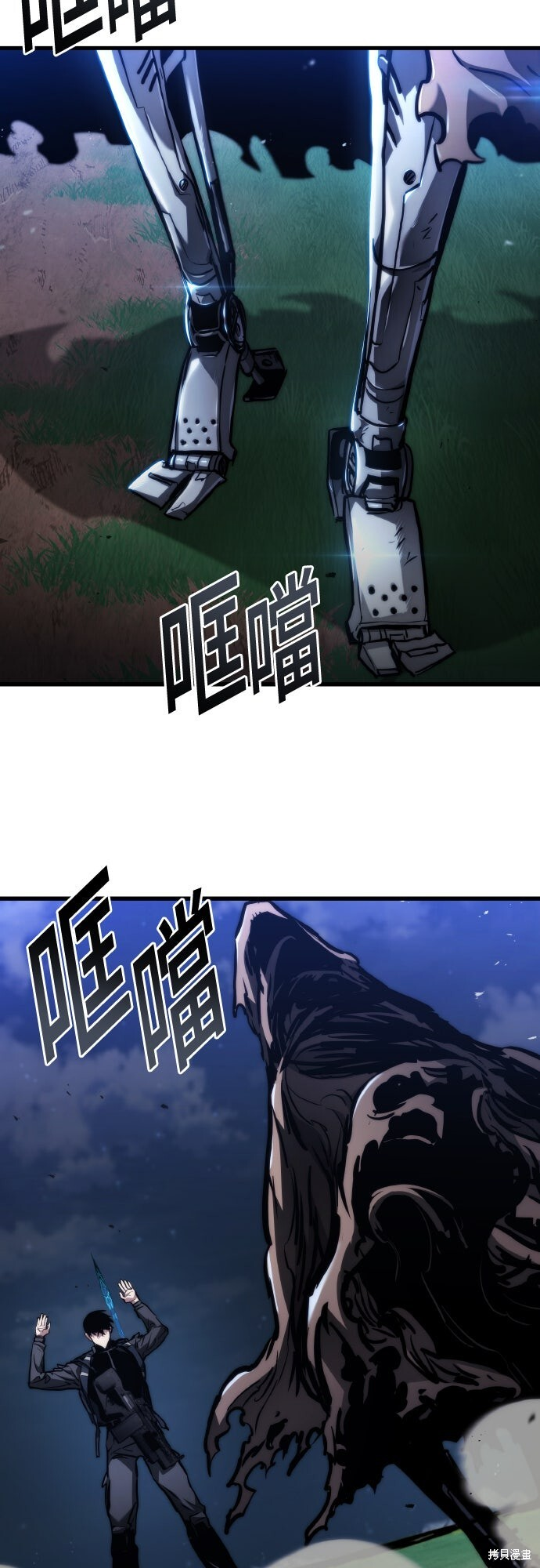 第123话 第69页