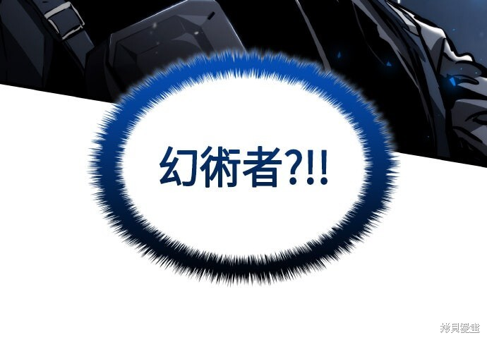 第123话 第71页