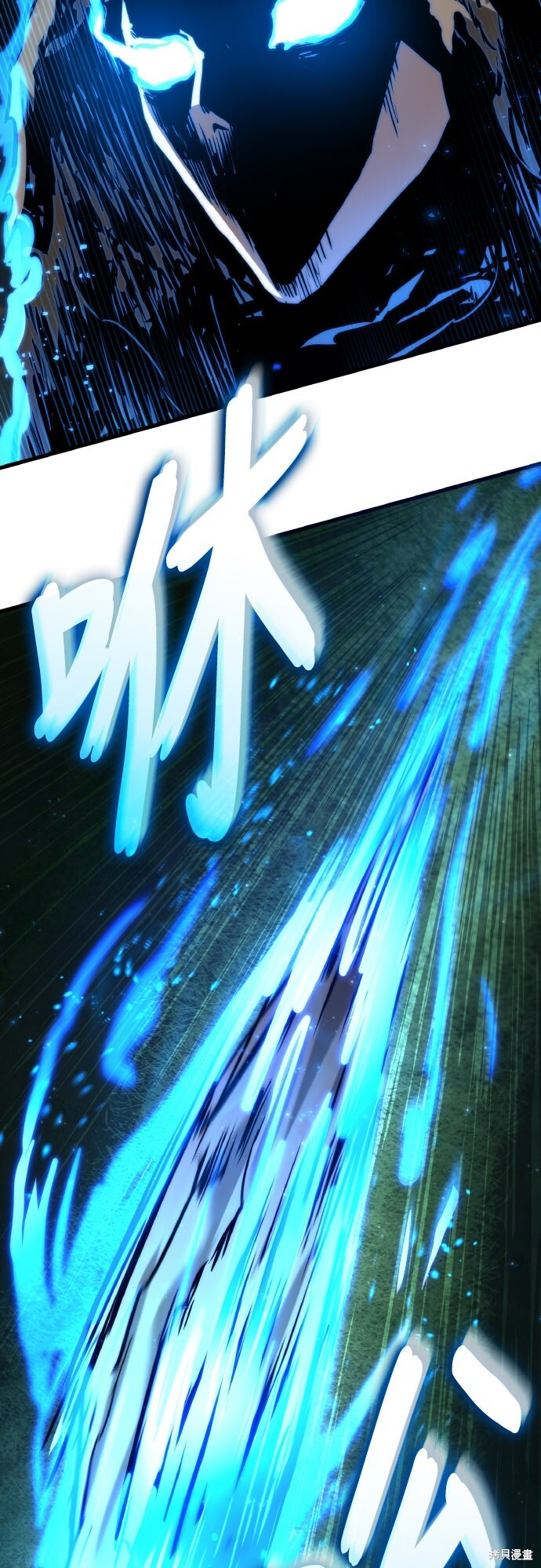 第123话 第74页