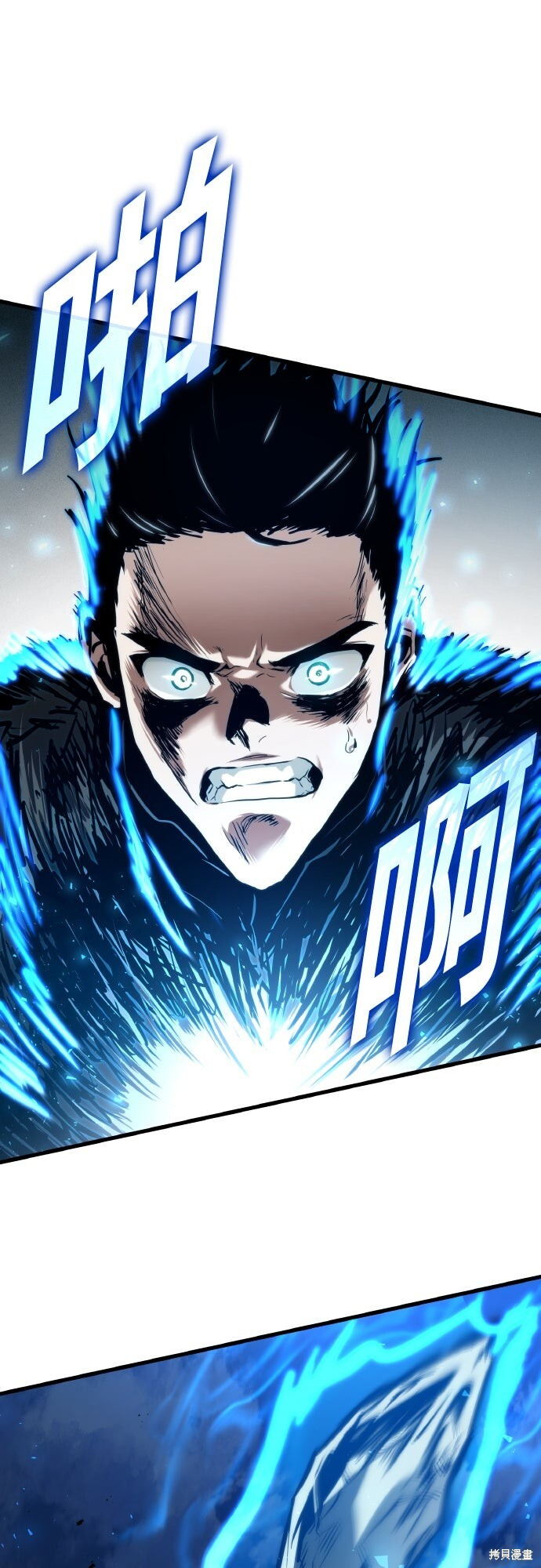 第123话 第76页