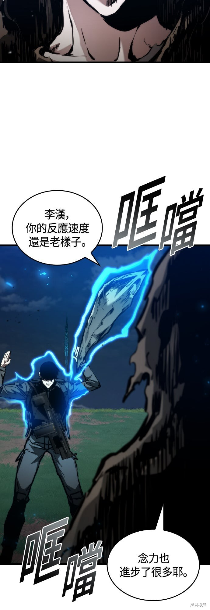 第123话 第78页
