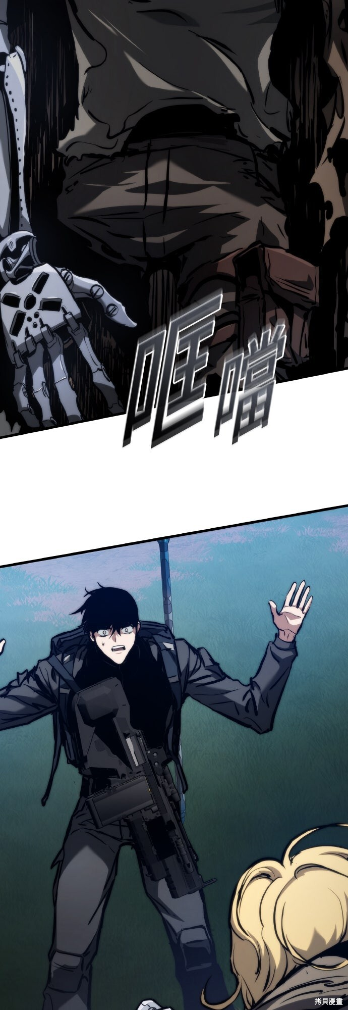 第123话 第81页