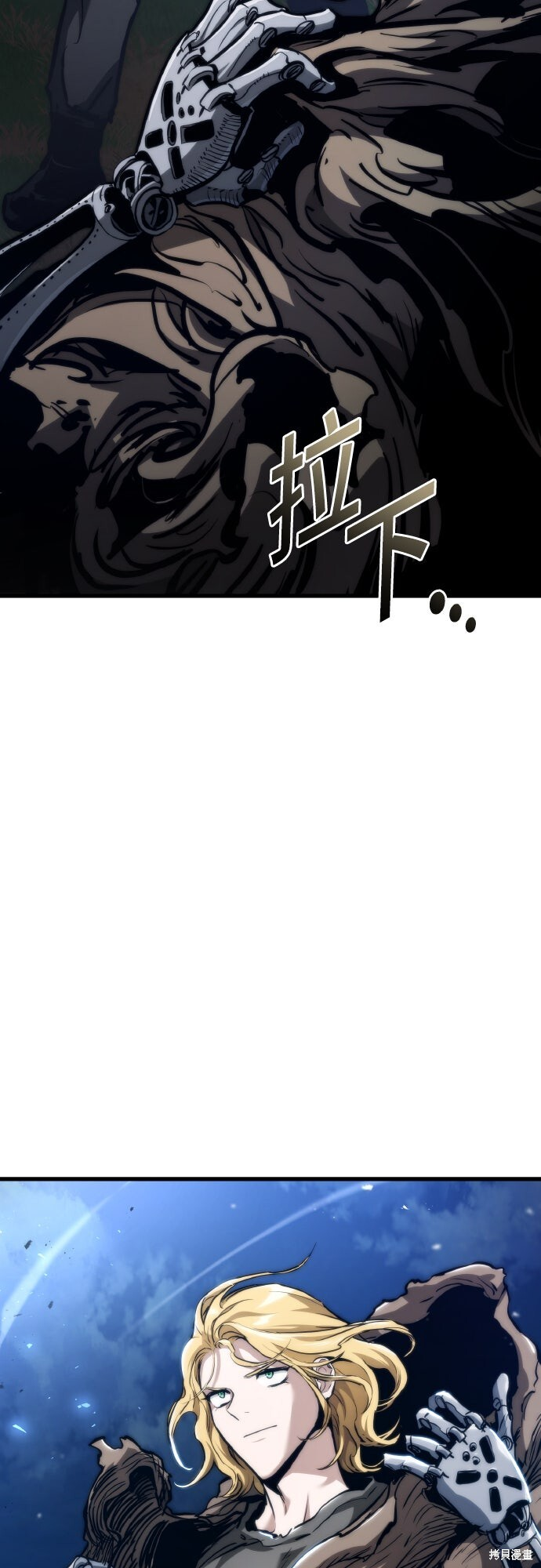 第123话 第82页