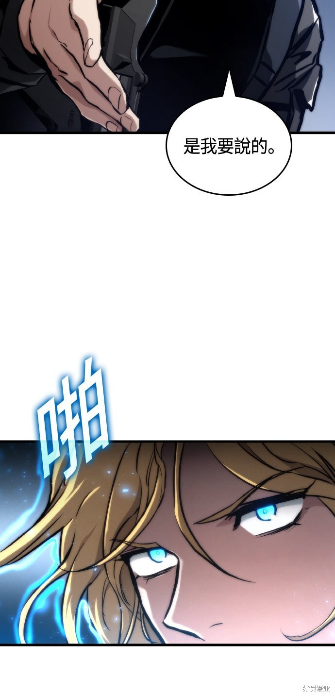 第124话 第3页