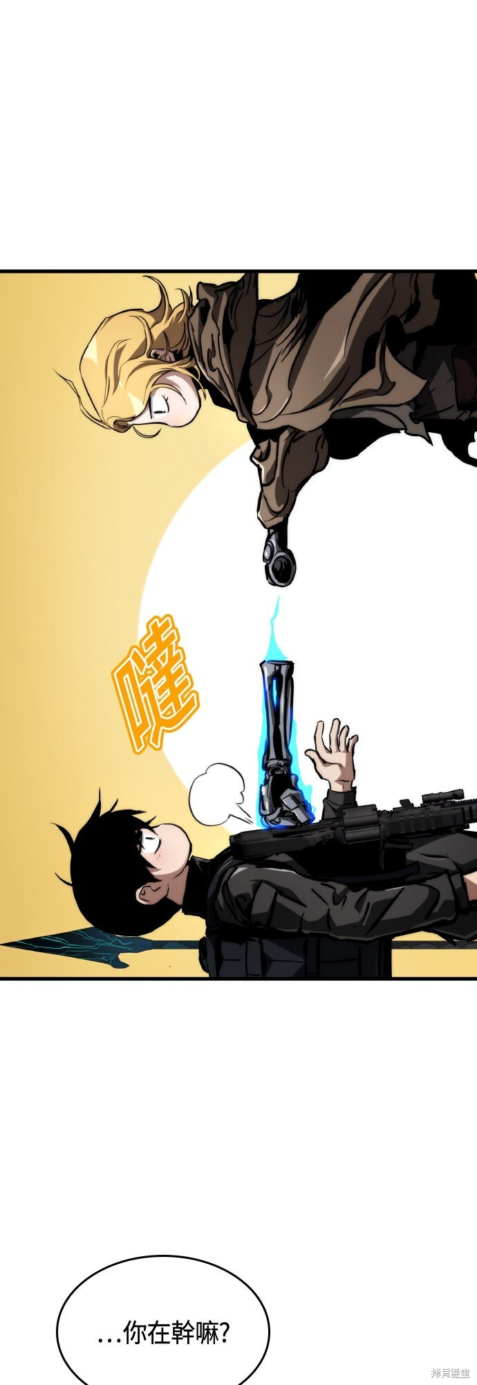 第124话 第4页