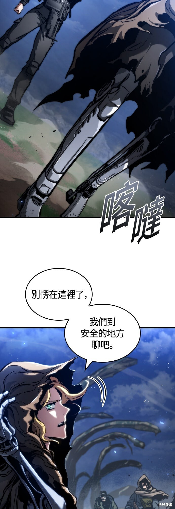 第124话 第6页