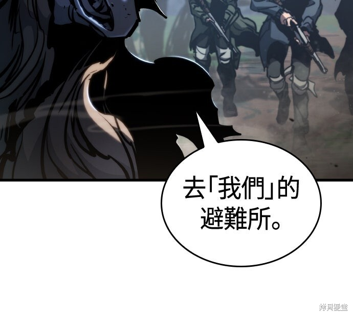 第124话 第7页