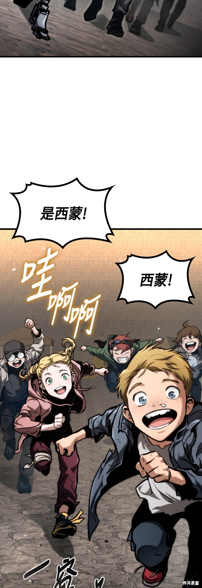 第124话 第10页