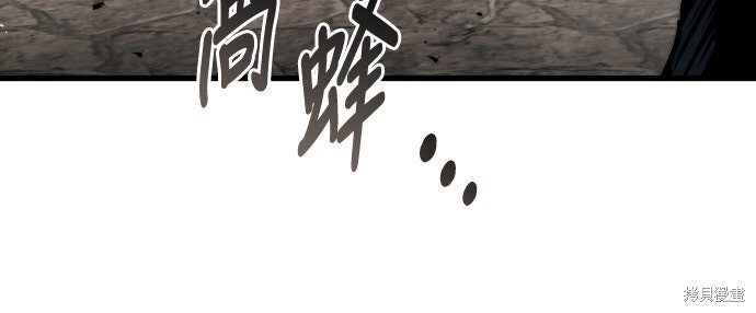 第124话 第11页