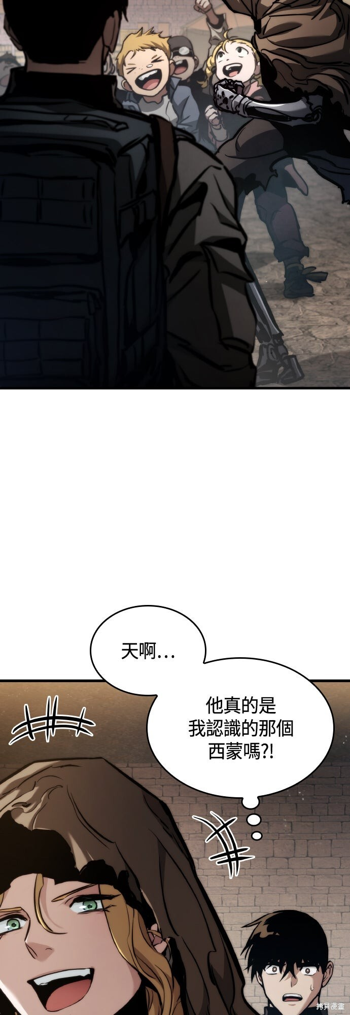 第124话 第14页