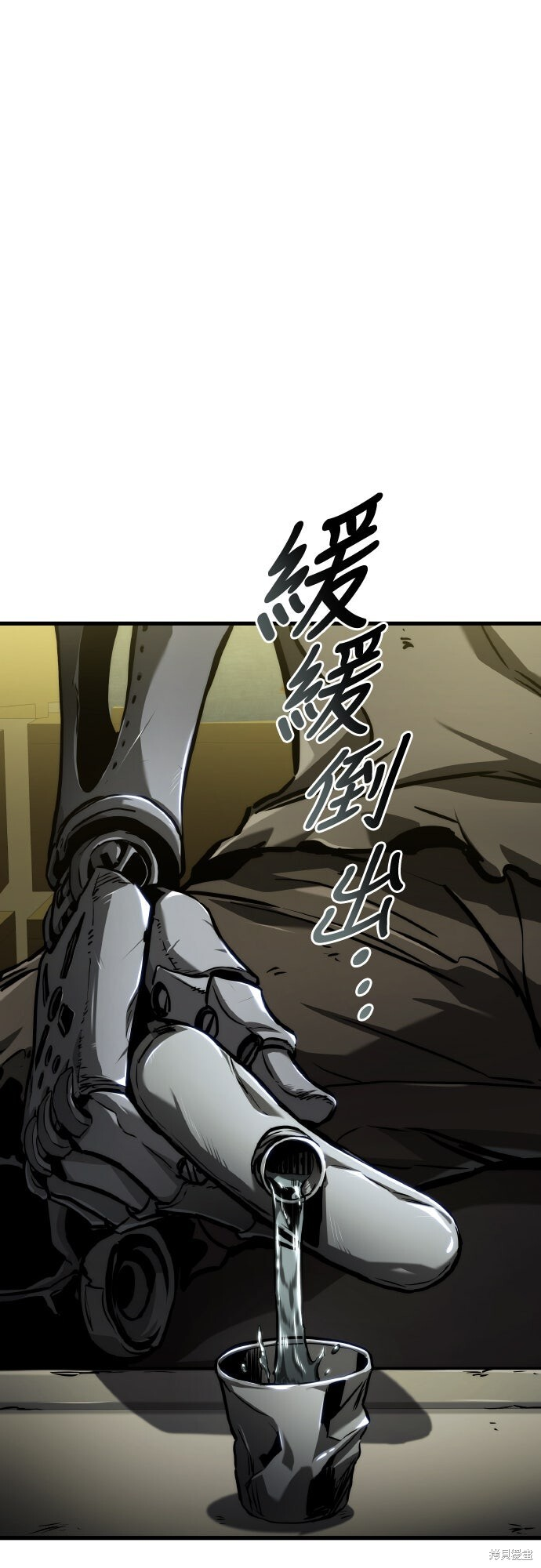 第124话 第16页
