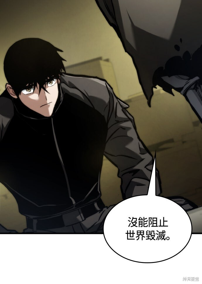 第124话 第19页