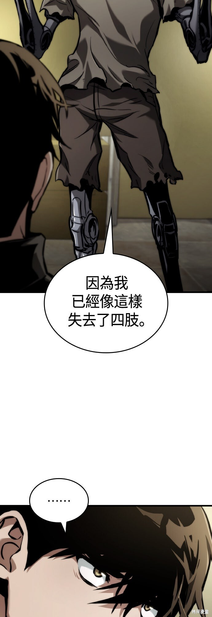 第124话 第22页