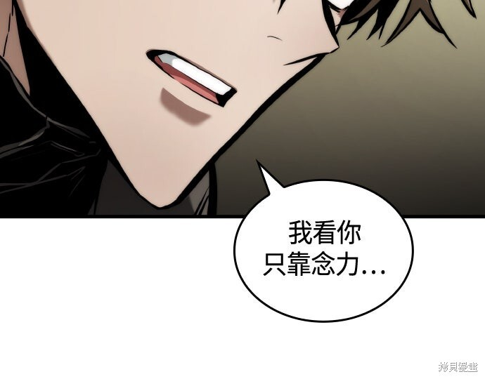 第124话 第23页