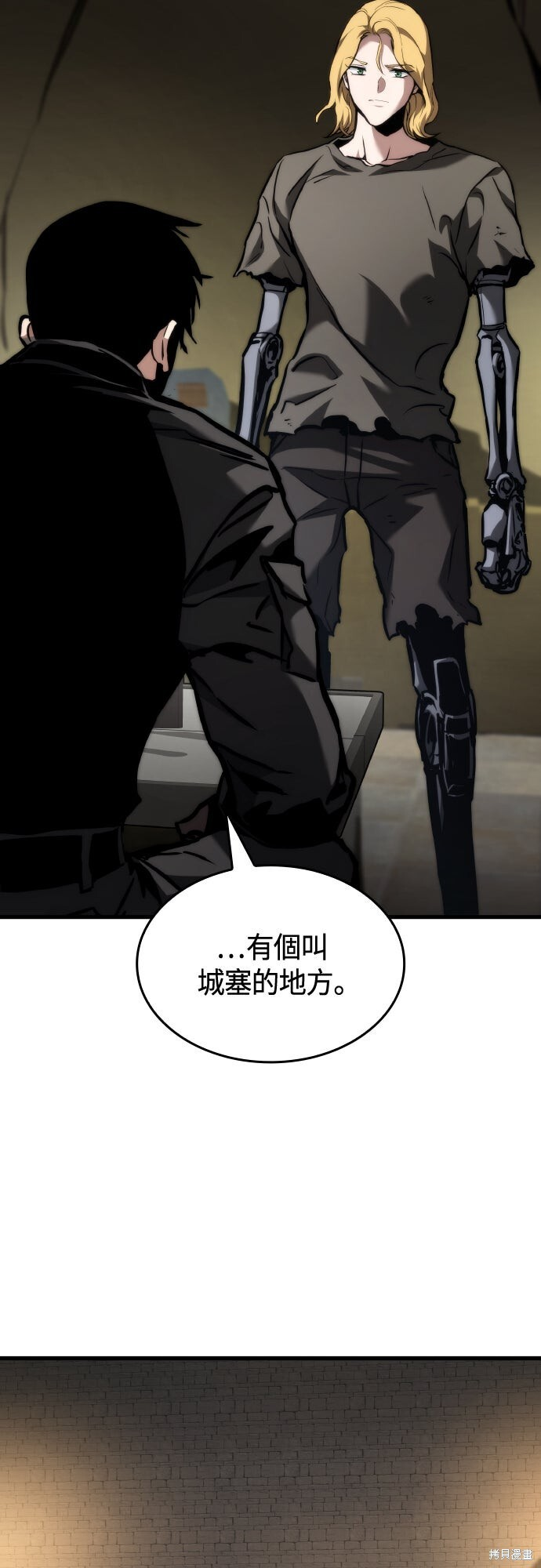 第124话 第26页