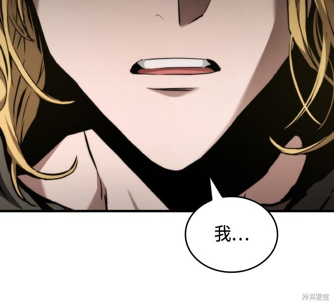 第124话 第31页