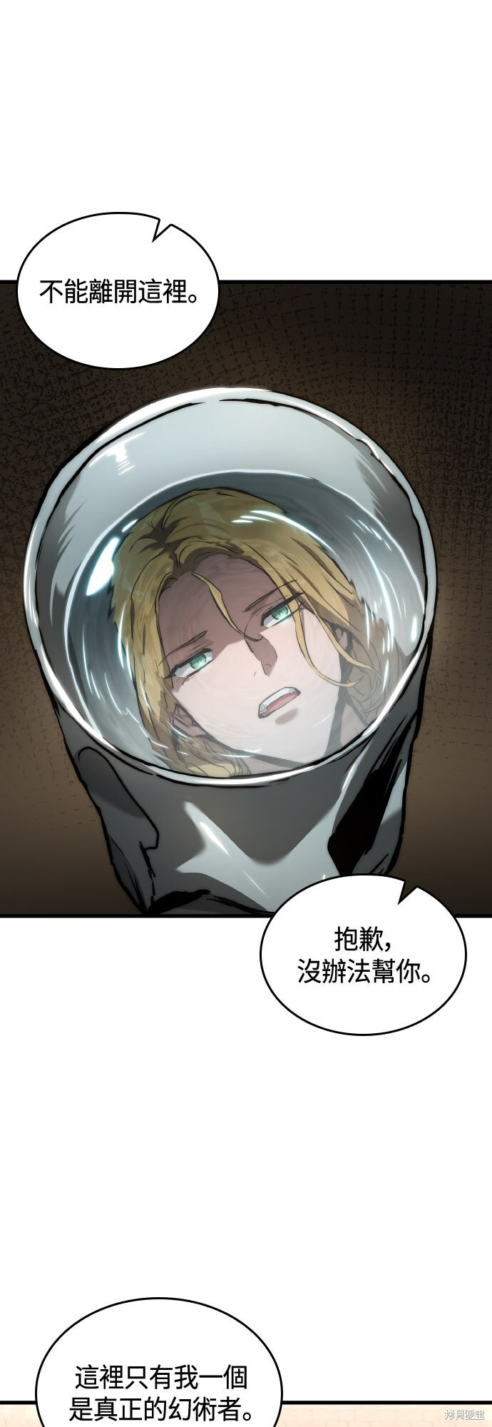 第124话 第32页