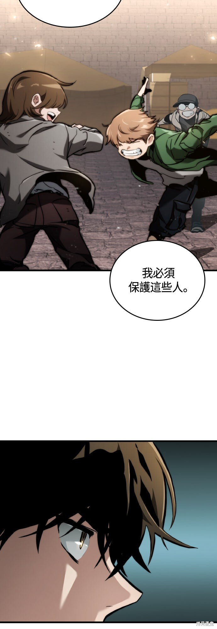 第124话 第33页