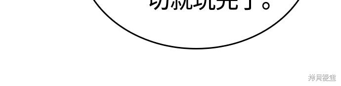 第124话 第35页