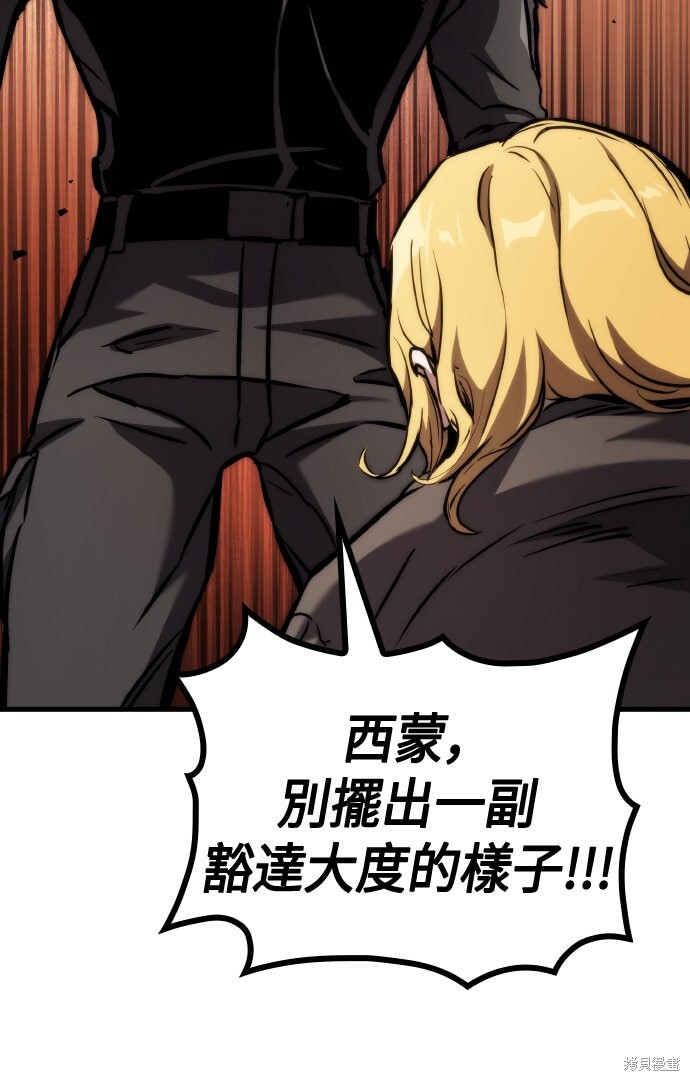 第124话 第39页
