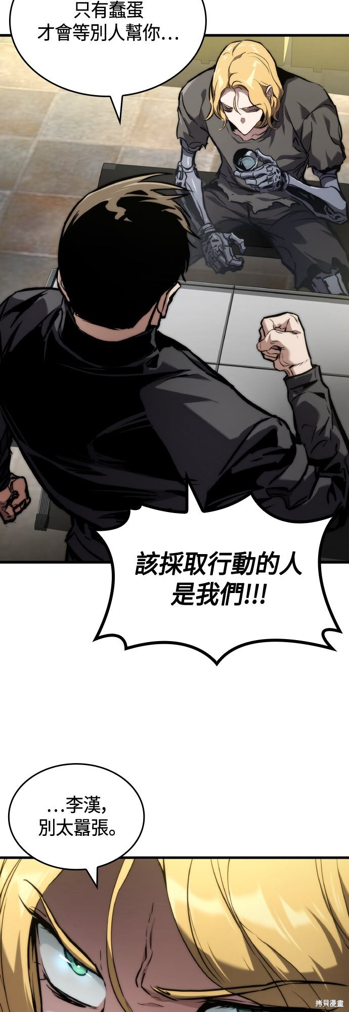 第124话 第41页