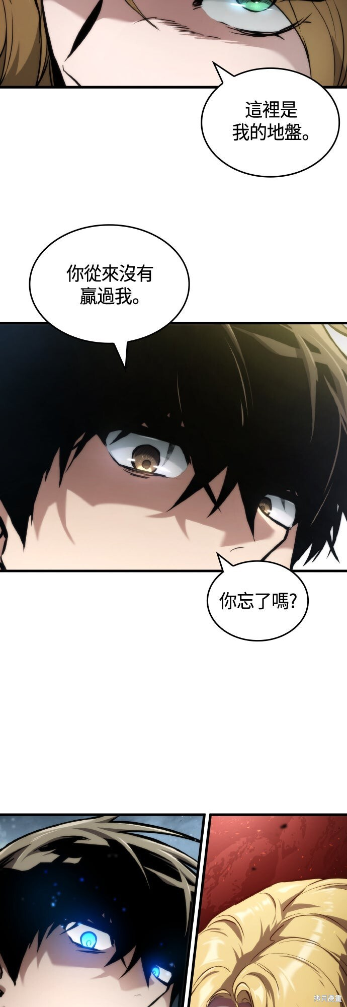 第124话 第42页