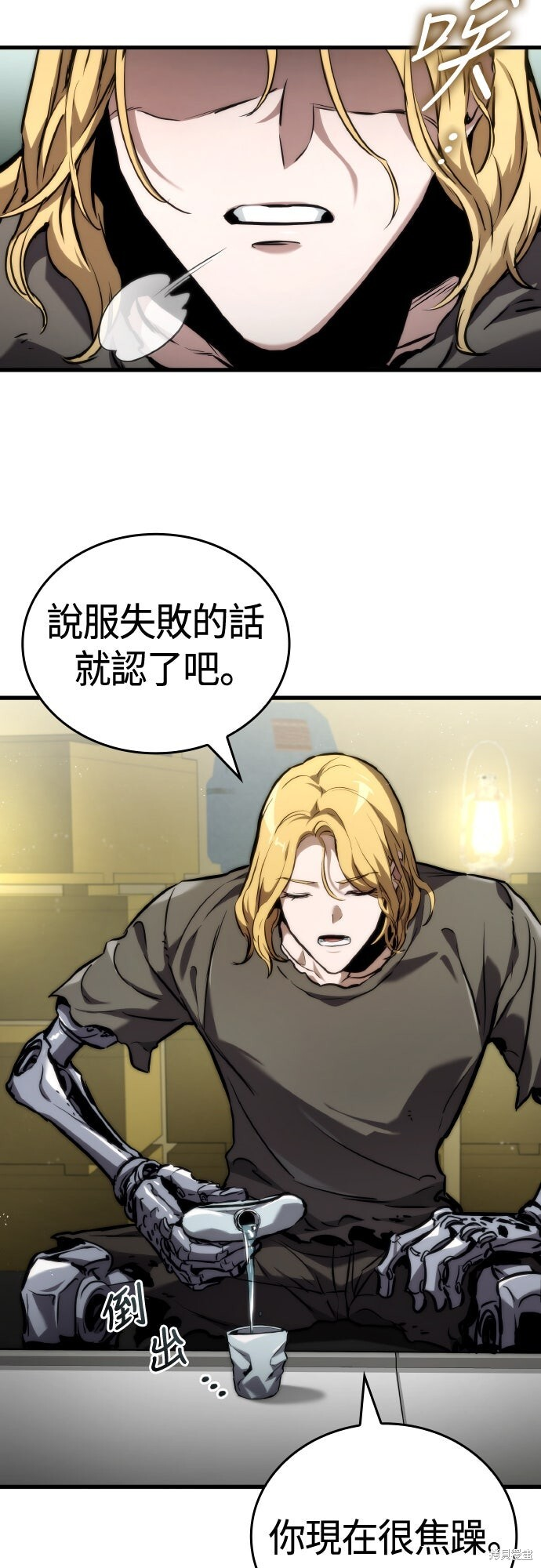 第124话 第45页