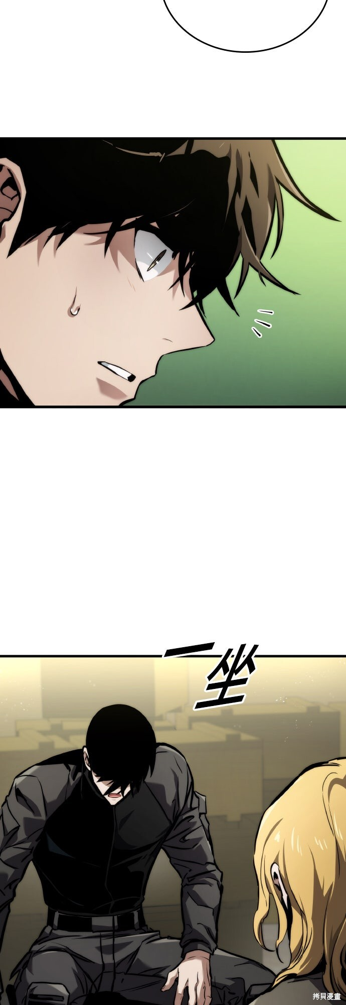 第124话 第46页