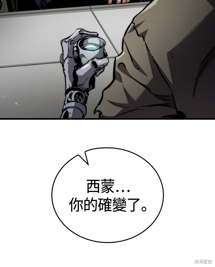 第124话 第47页
