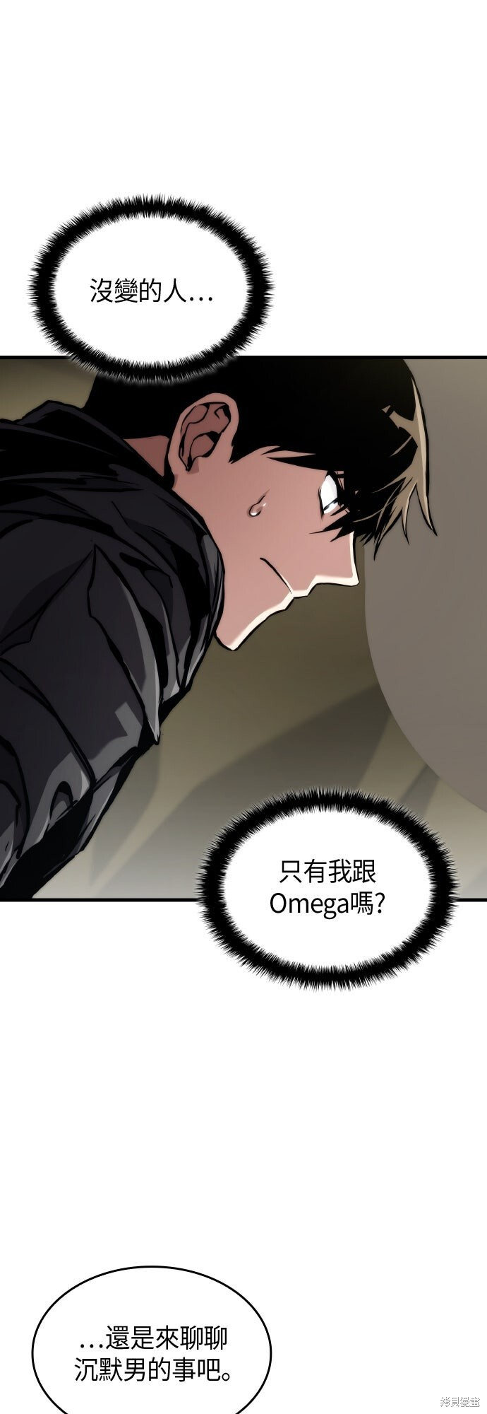 第124话 第48页
