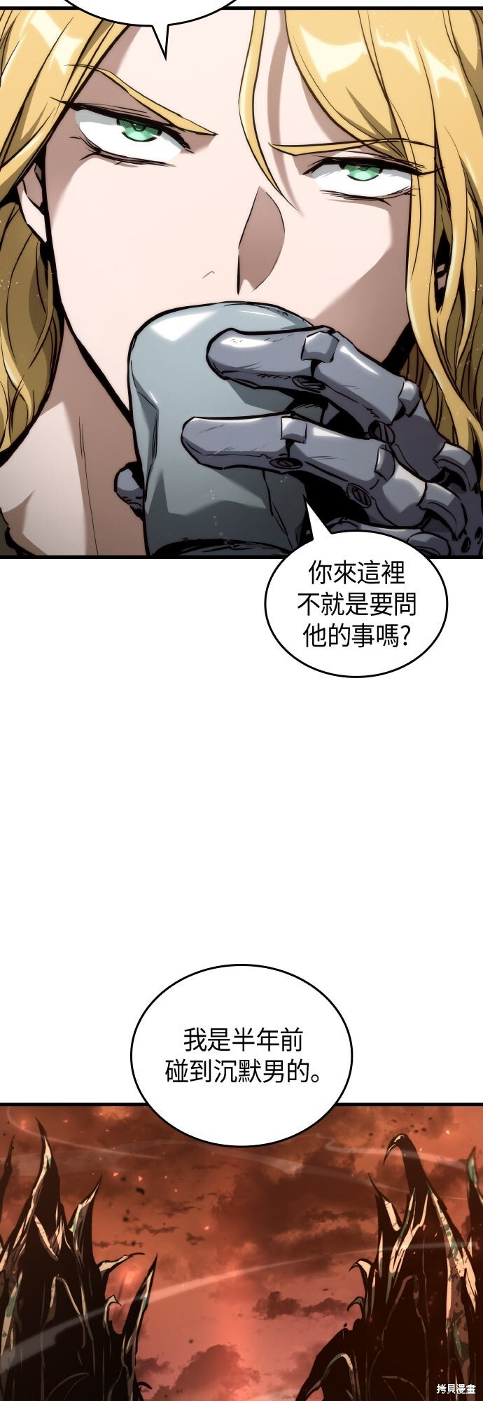 第124话 第49页