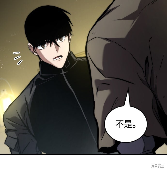 第124话 第51页