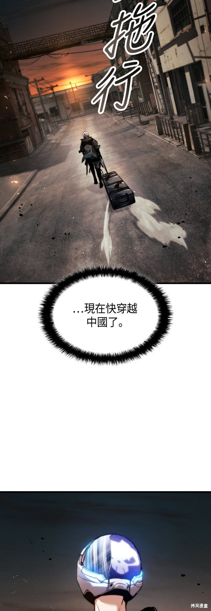 第124话 第54页