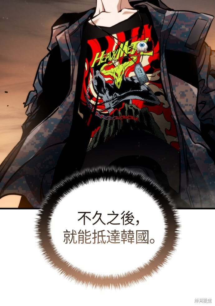 第124话 第55页