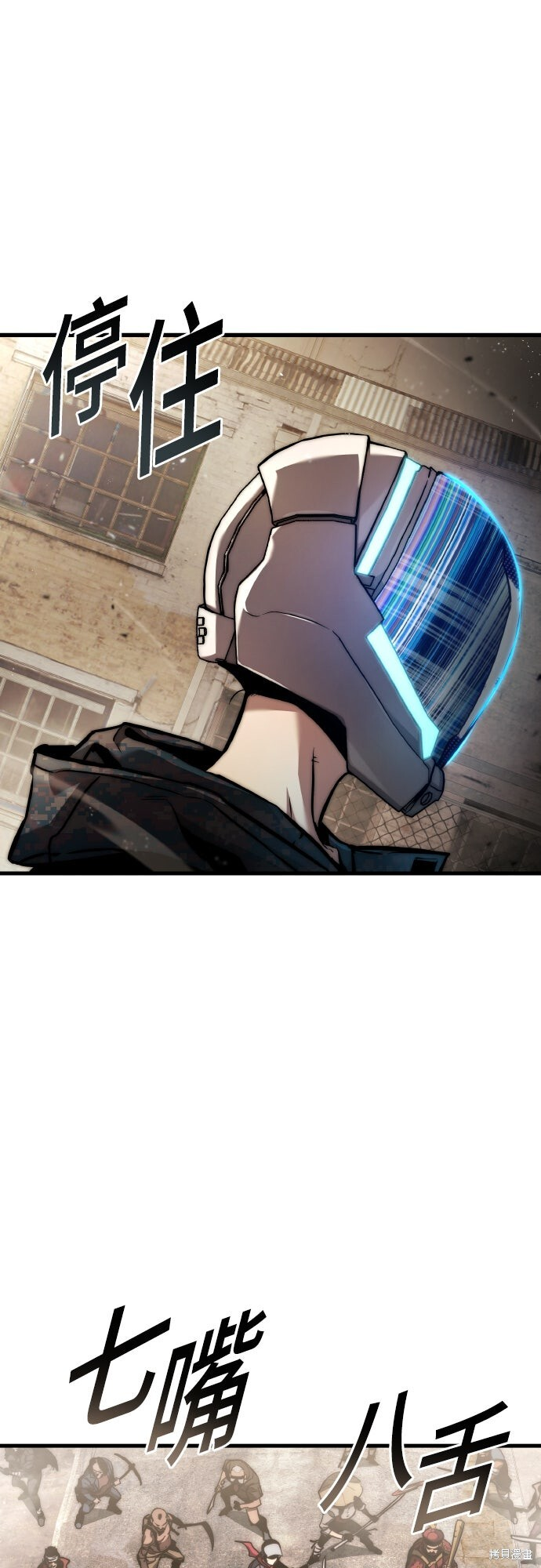 第124话 第57页