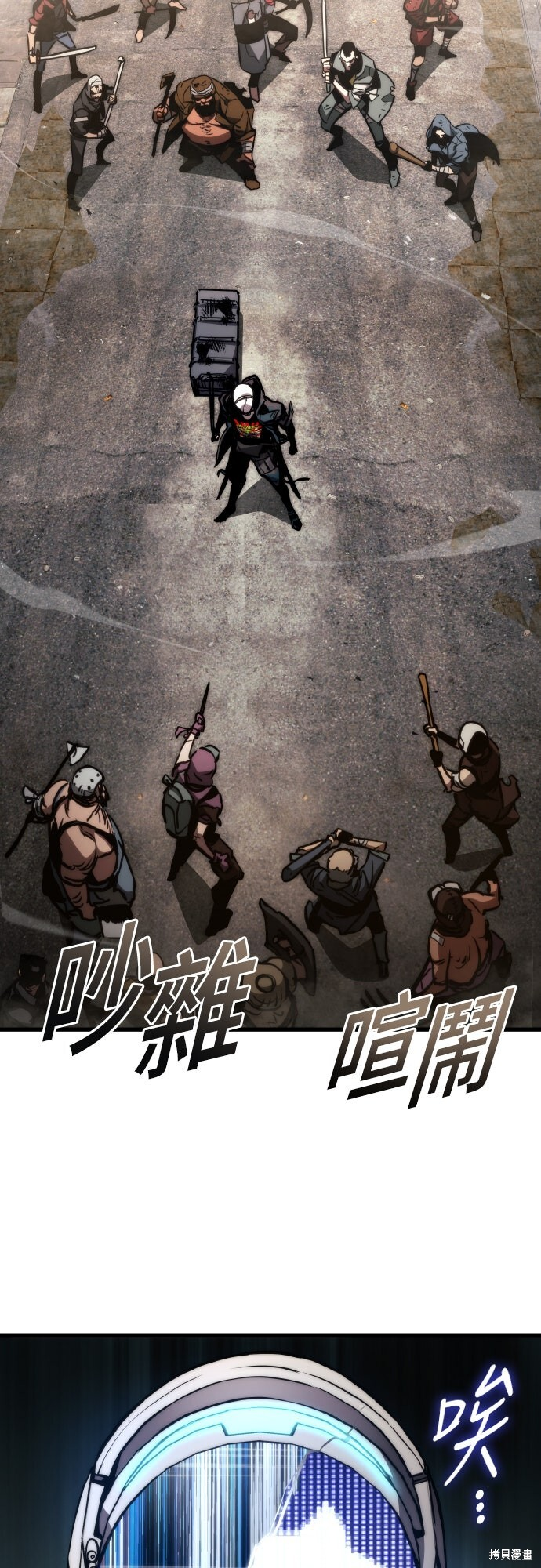 第124话 第58页