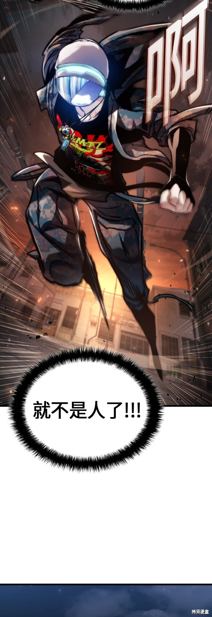 第124话 第62页
