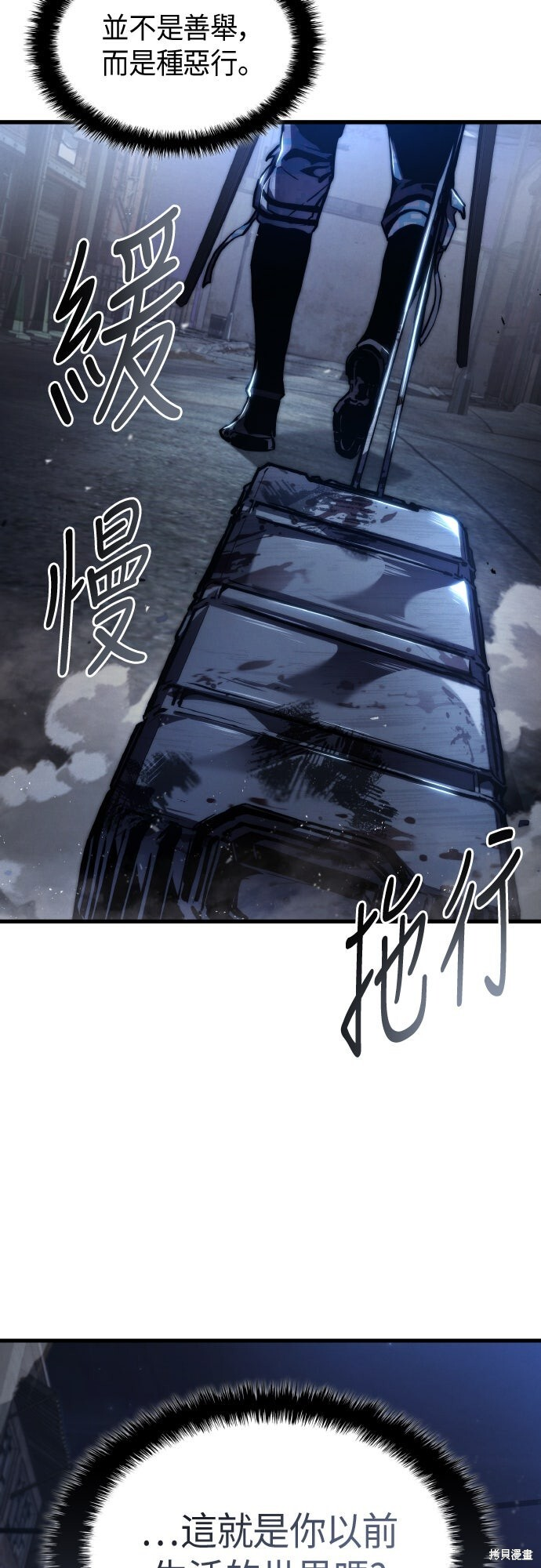 第124话 第65页