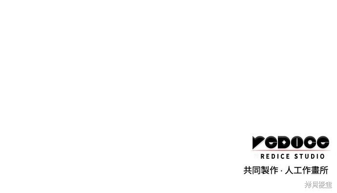第124话 第67页