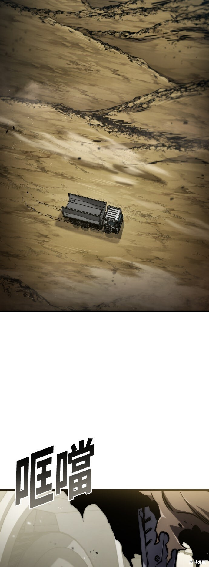 第125话 第5页