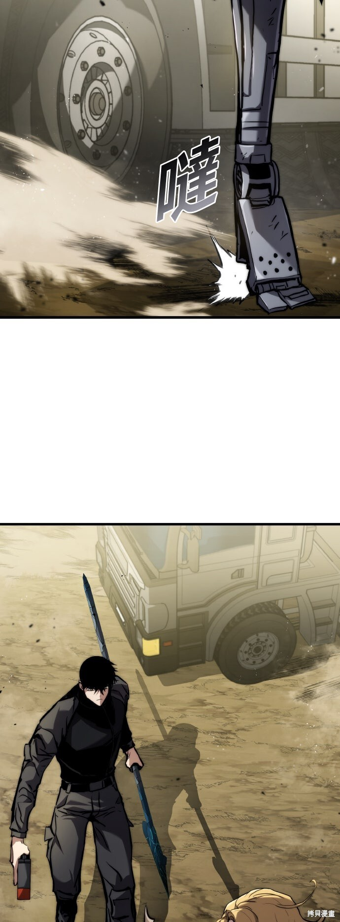 第125话 第6页