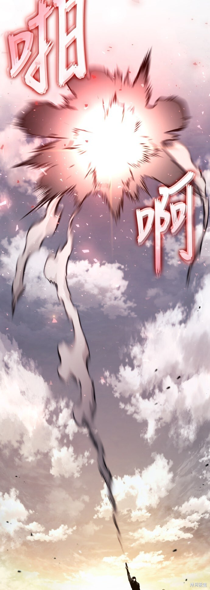 第125话 第14页