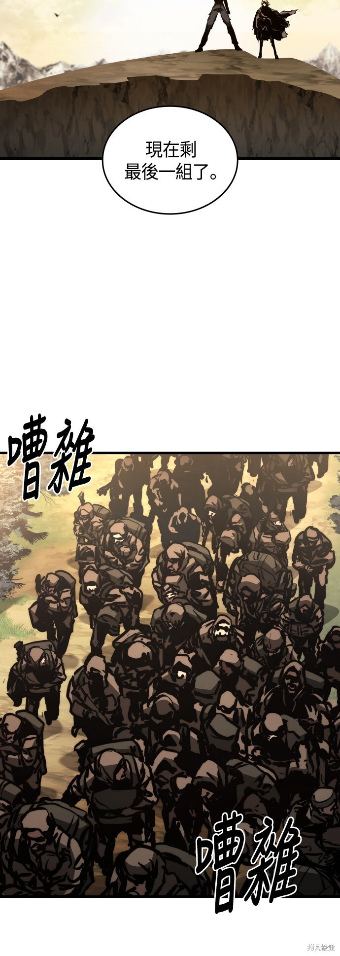 第125话 第15页