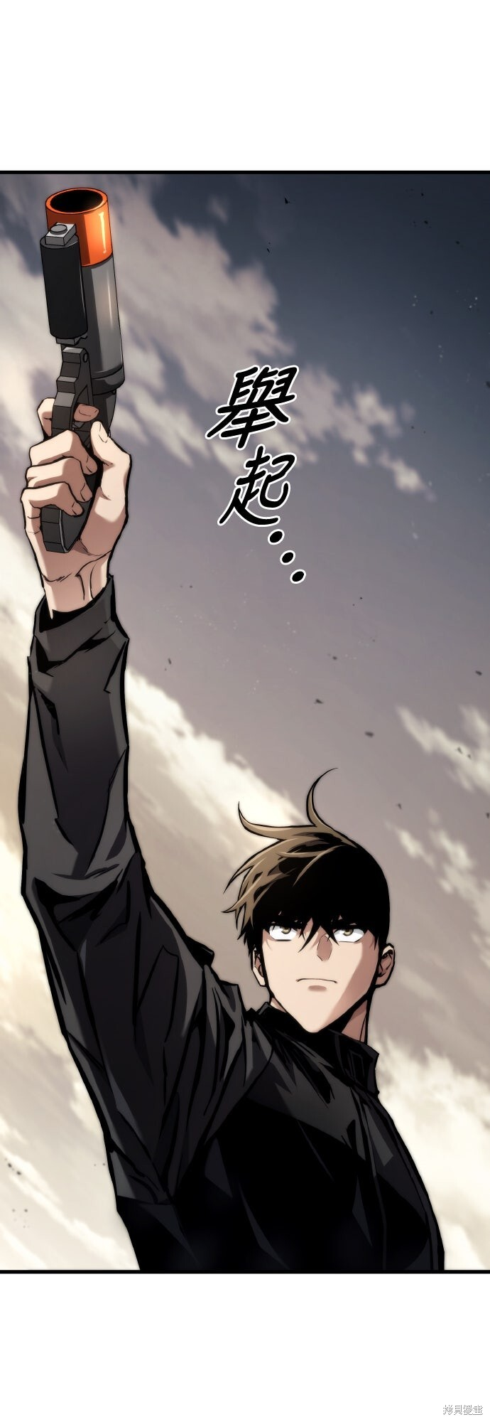 第125话 第17页