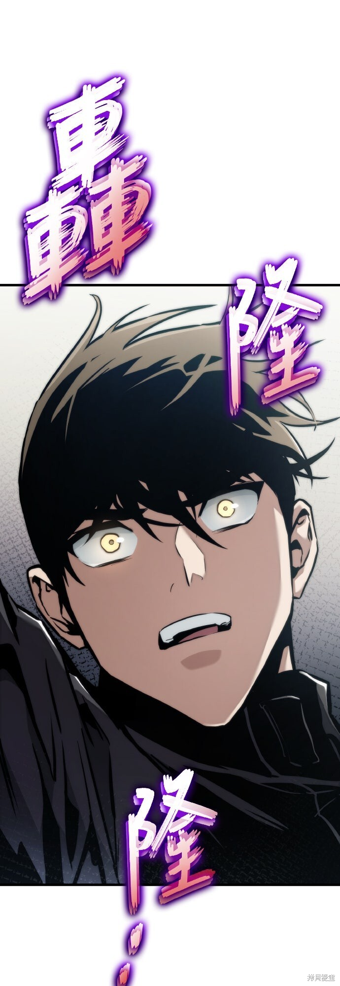 第125话 第18页