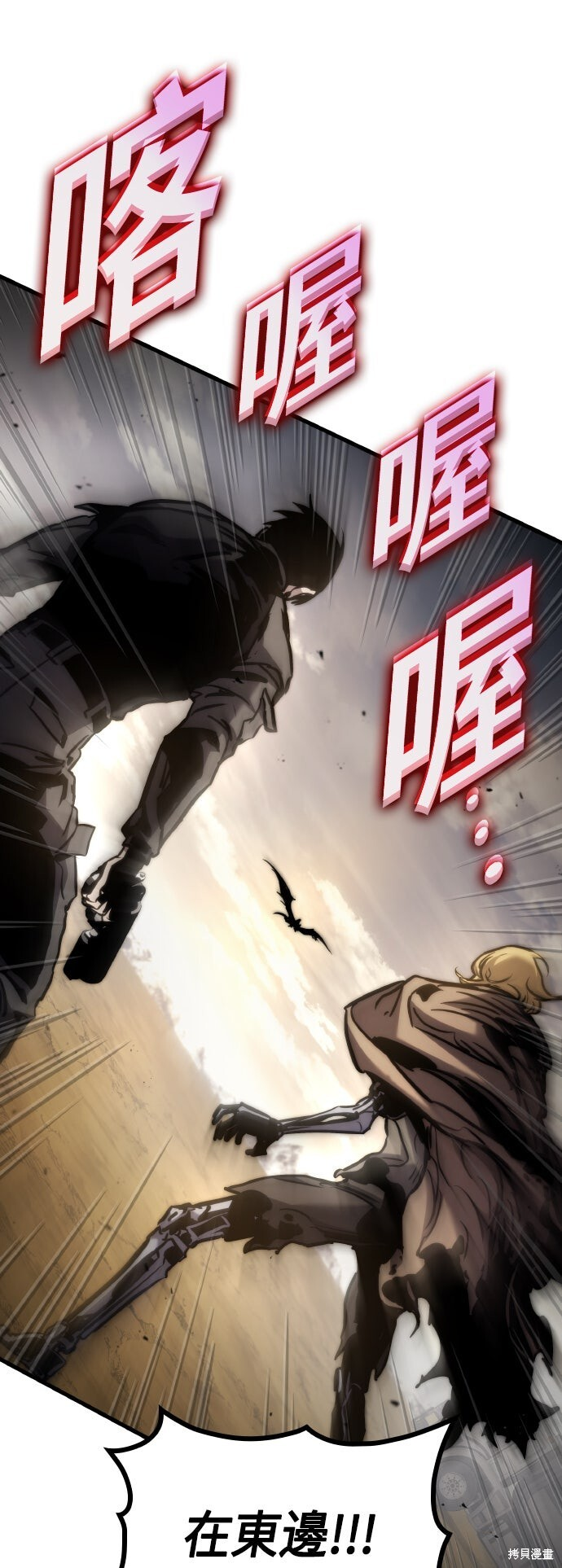 第125话 第20页