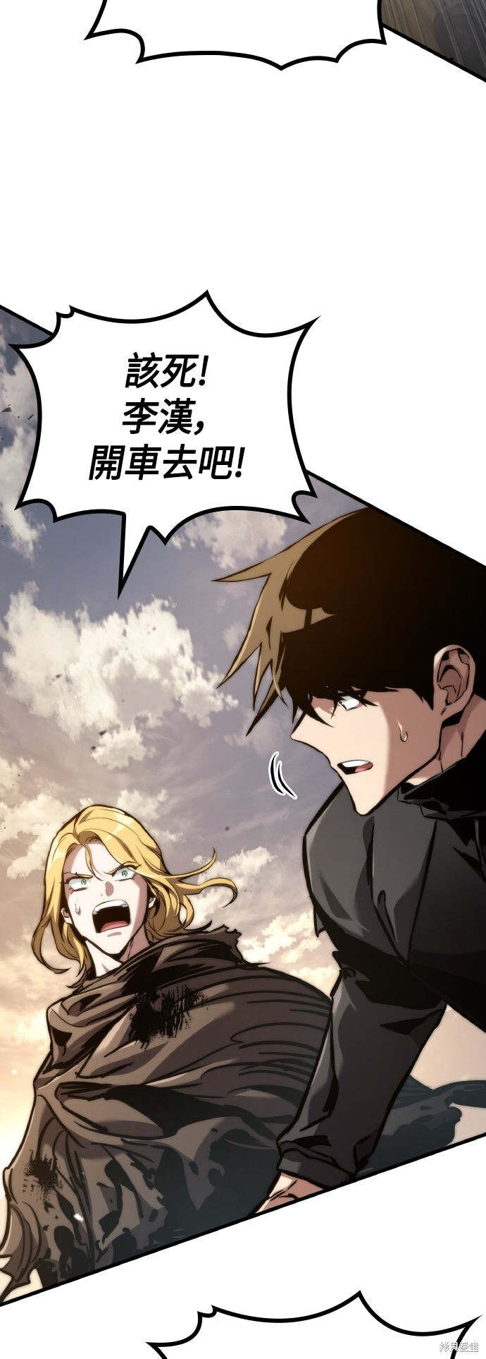 第125话 第21页