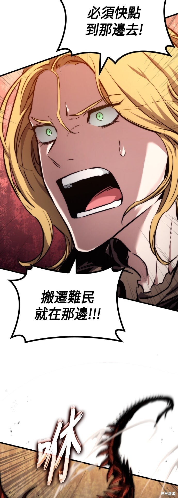 第125话 第22页