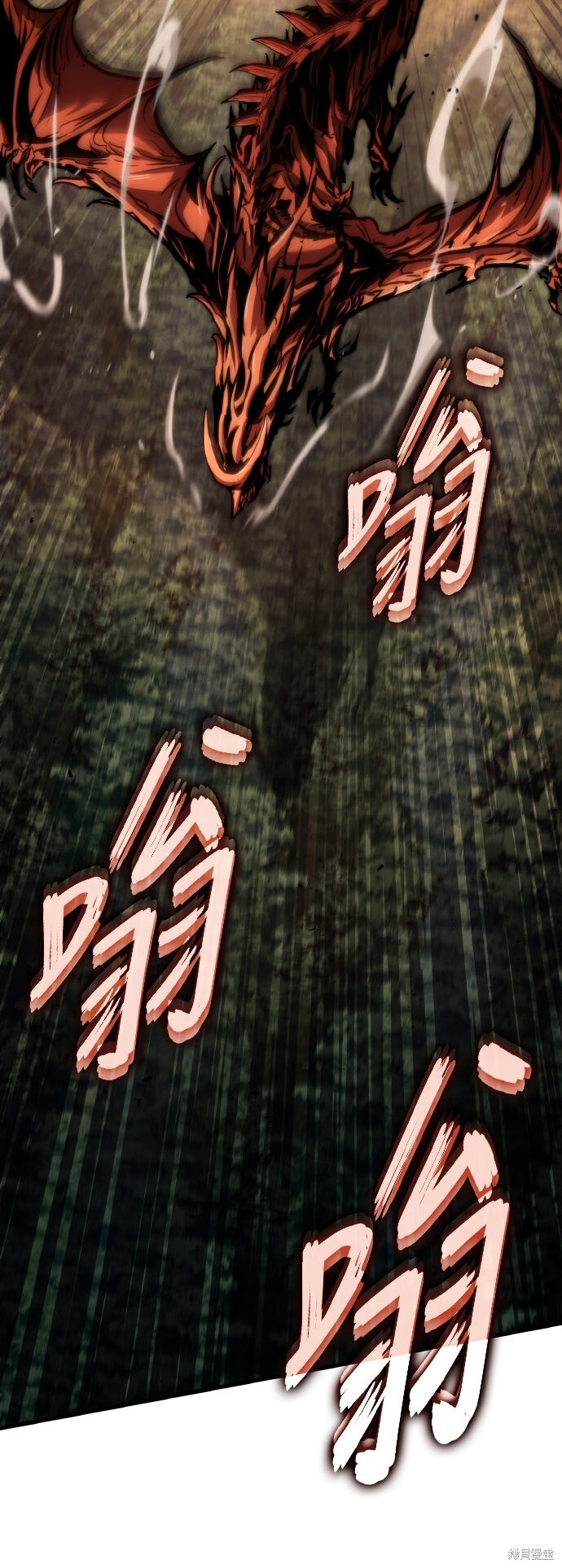 第125话 第23页