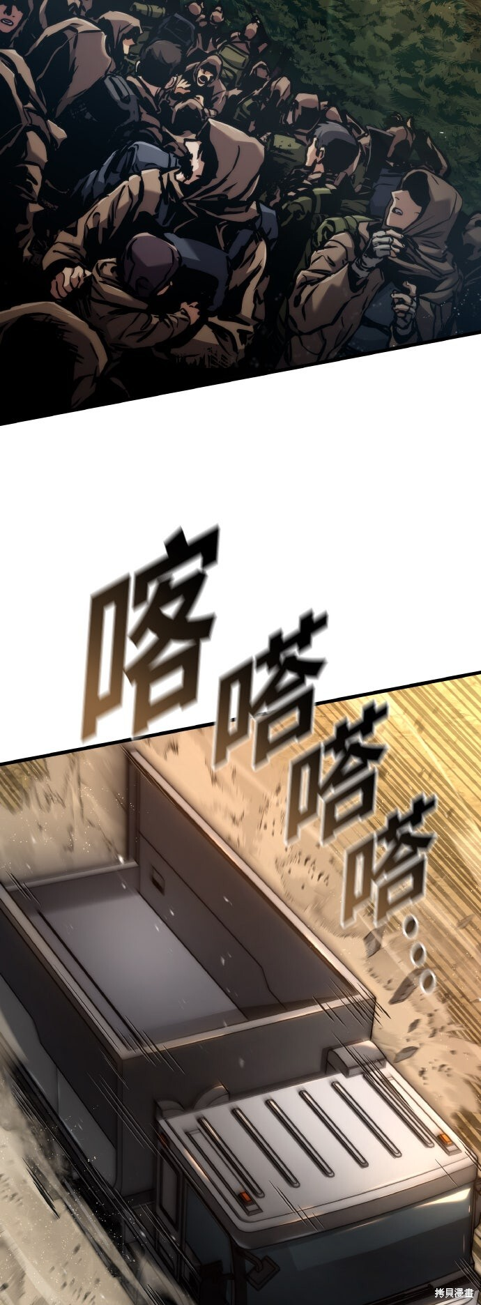 第125话 第26页